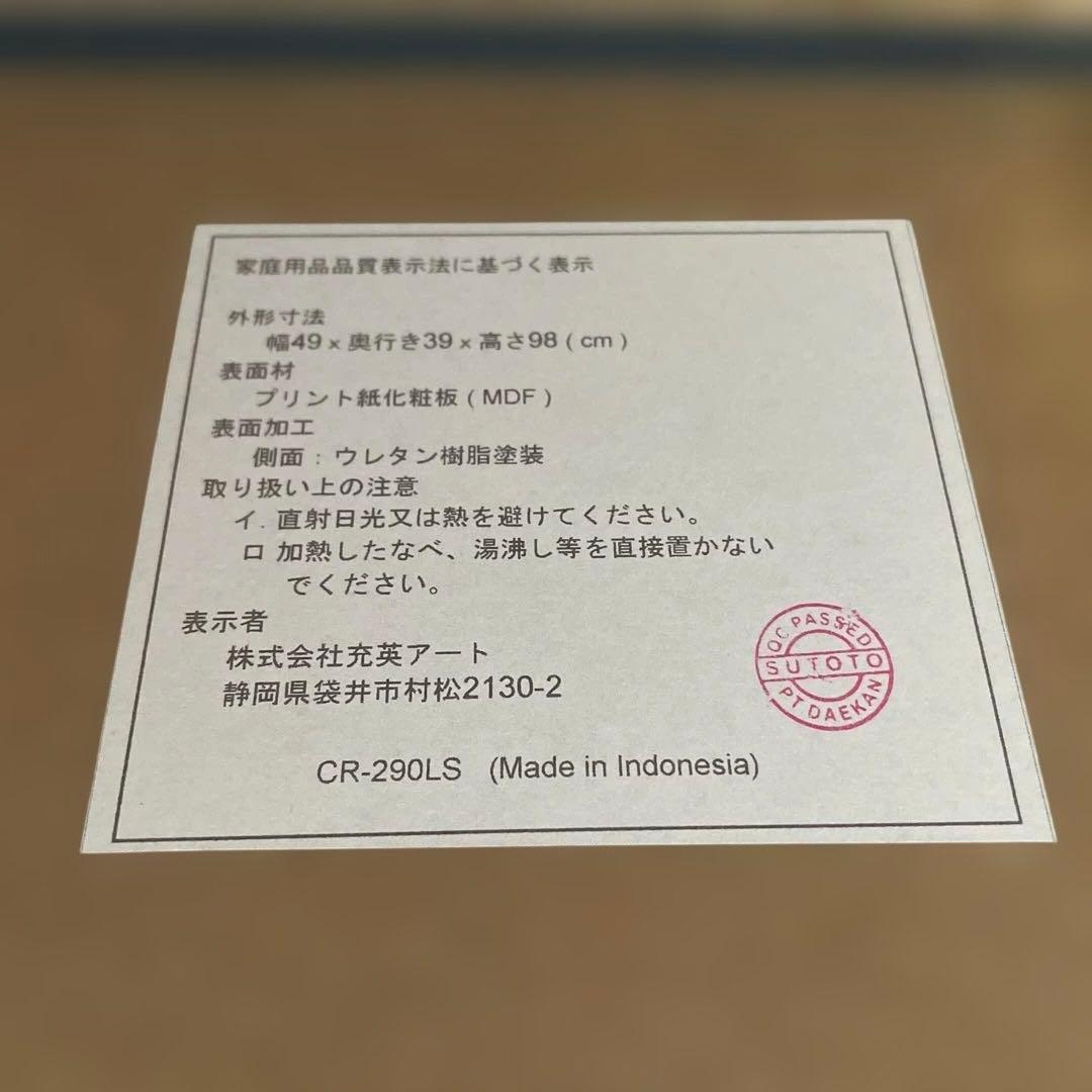 ディスプレイ　キャビネット　コレクション　フィギュア　飾り棚　食器