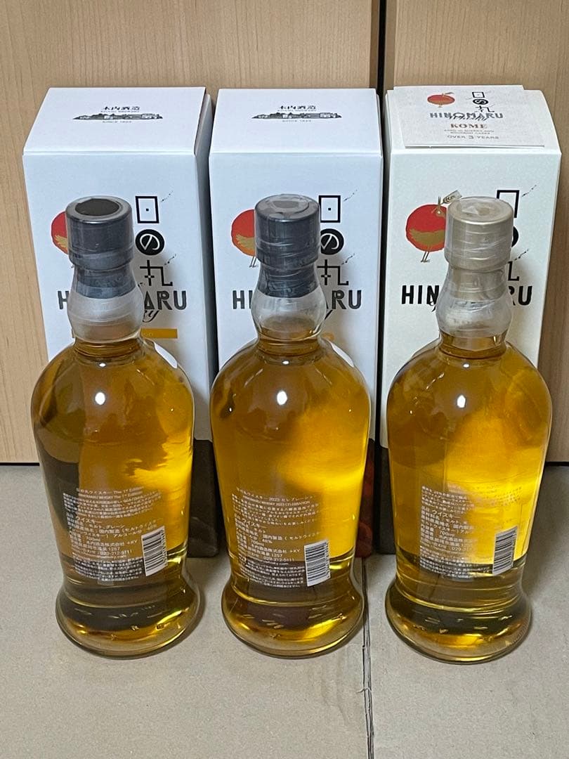 日の丸ウイスキー (木内酒造株式会社) 3本セット
