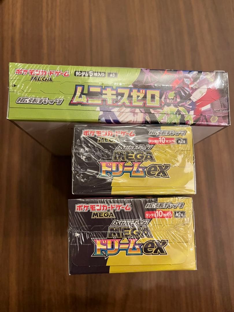 ムニキスゼロ メガドリームex 3箱　拡張パック　シュリンク付き　ポケカ
