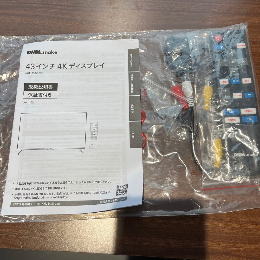 43型4K液晶ディスプレイ