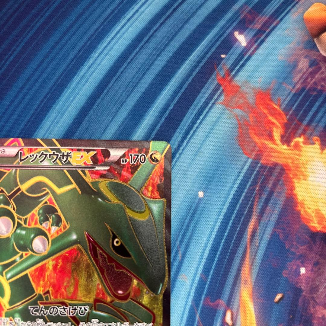ポケカ　レックウザＥＸ　ＳＲ　ＢＷ５