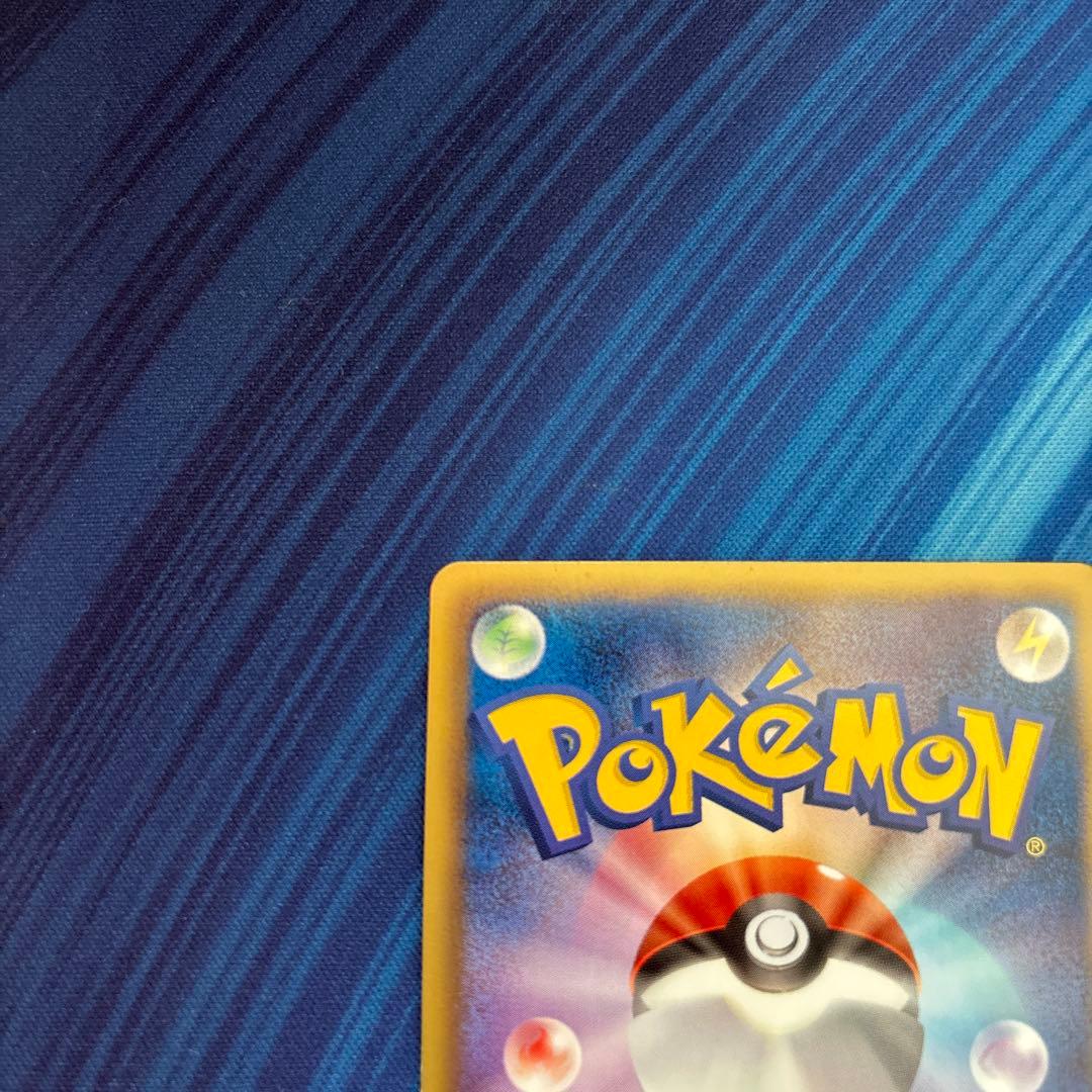 ポケカ　レックウザＥＸ　ＳＲ　ＢＷ５