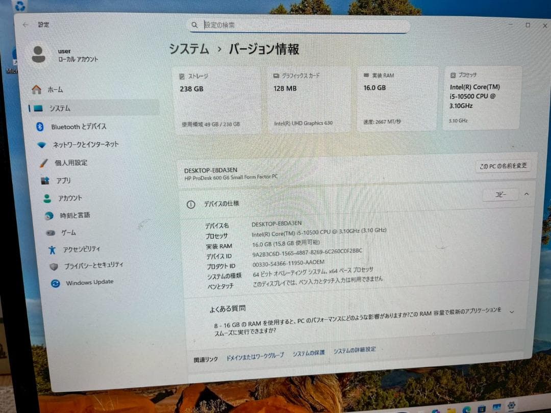 ★期間限定特価★HP Prodesk 600 G6デスクトップ高速即納新品SSD