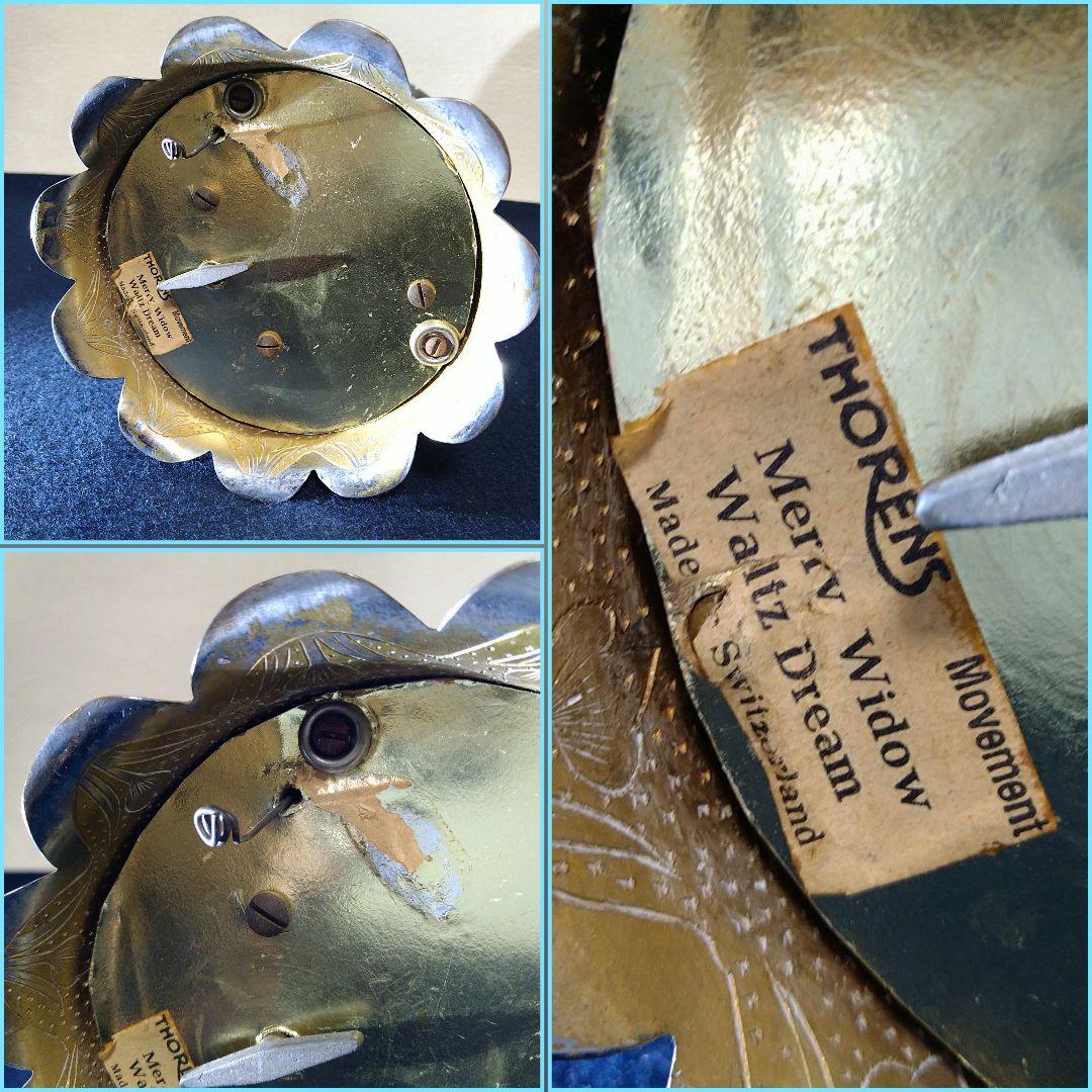 A968 銀製彫金オルゴール 稼働 ピッチャー形【ビンテージ】インド彫金 置物