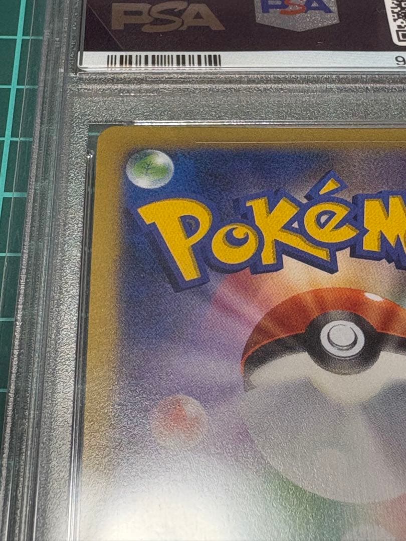 【PSA10】コルニ SR RISING FIST 1ST EDITION