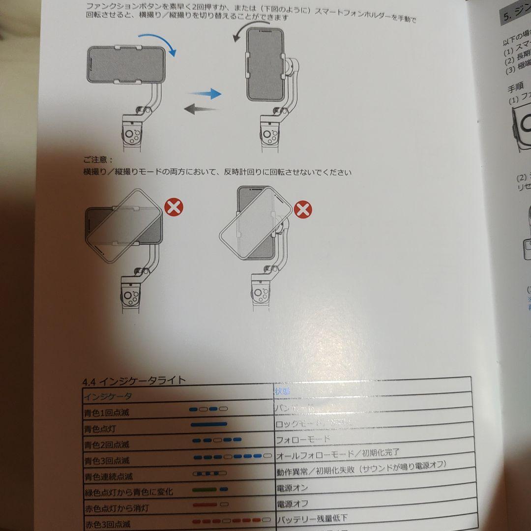Feiyu Tech VLOG pocket 2 ブラック
