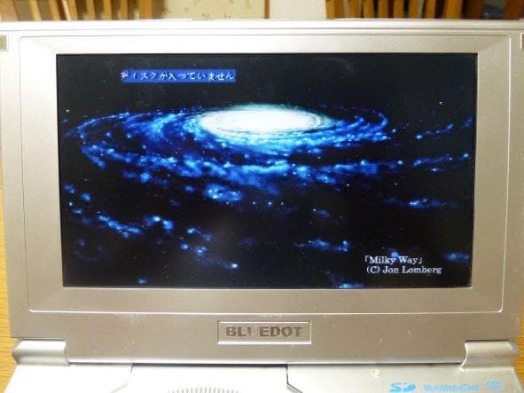 ★DVD ポータブル プレイヤー BLUEDOT BDP-1850★