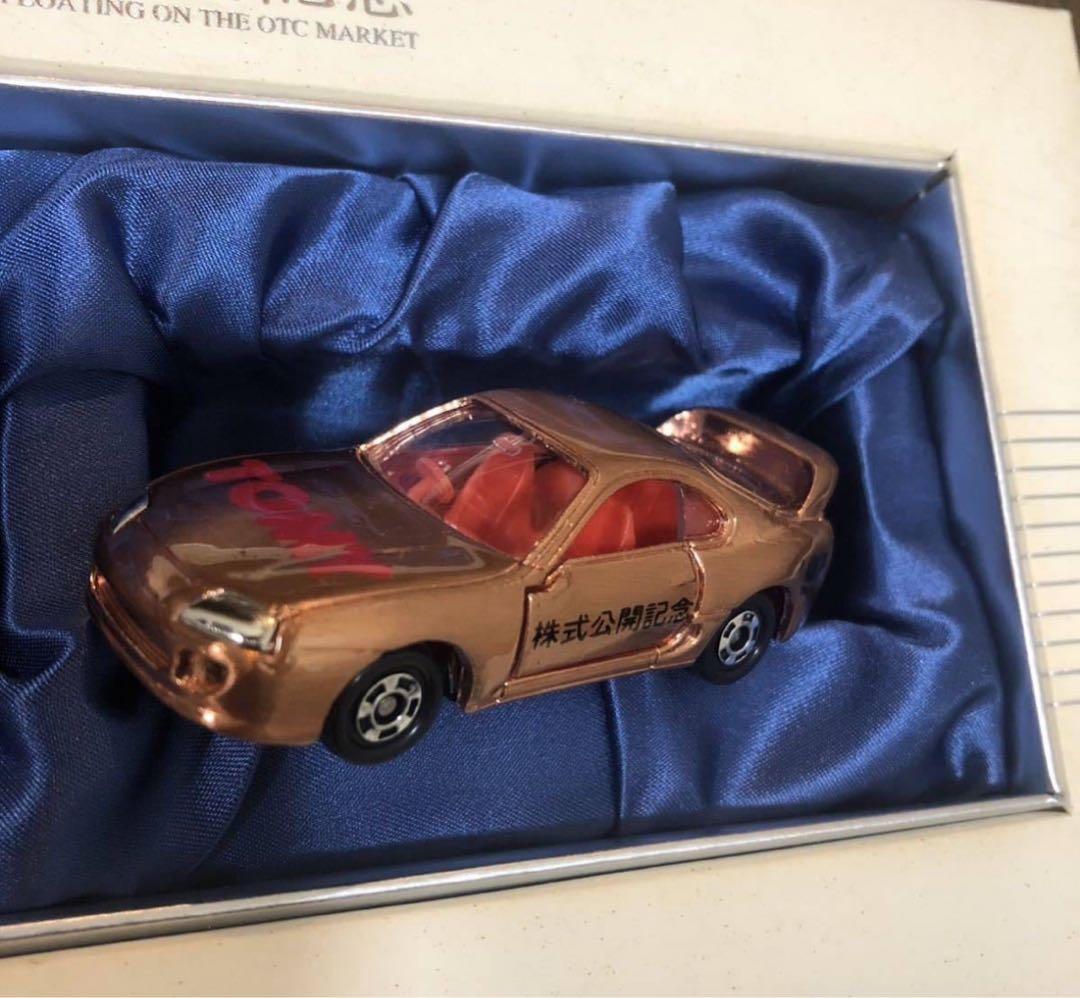 1997年9月16日店頭公開記念　銅メッキトミカ