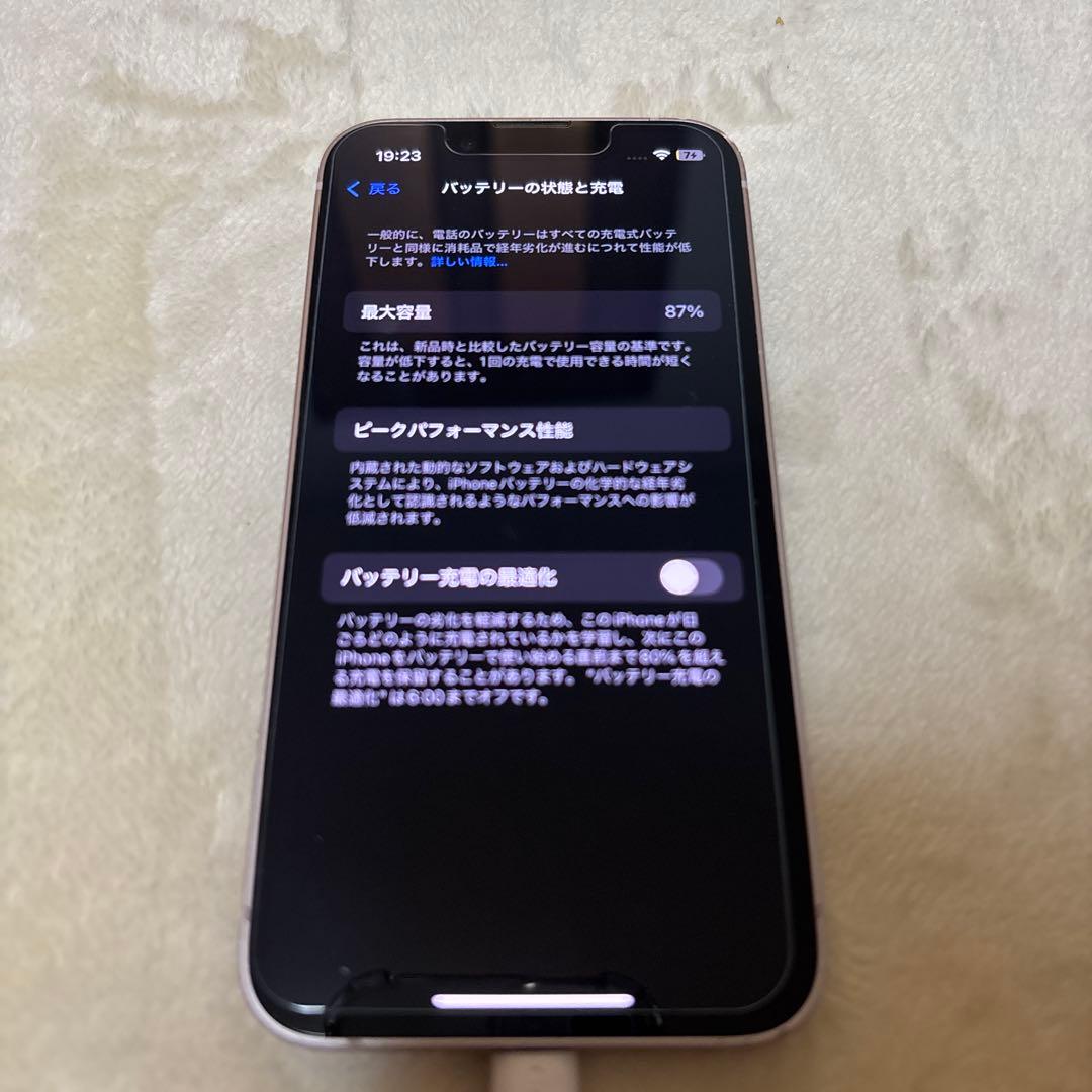 Apple iPhone 13 mini ピンク 本体 128GB