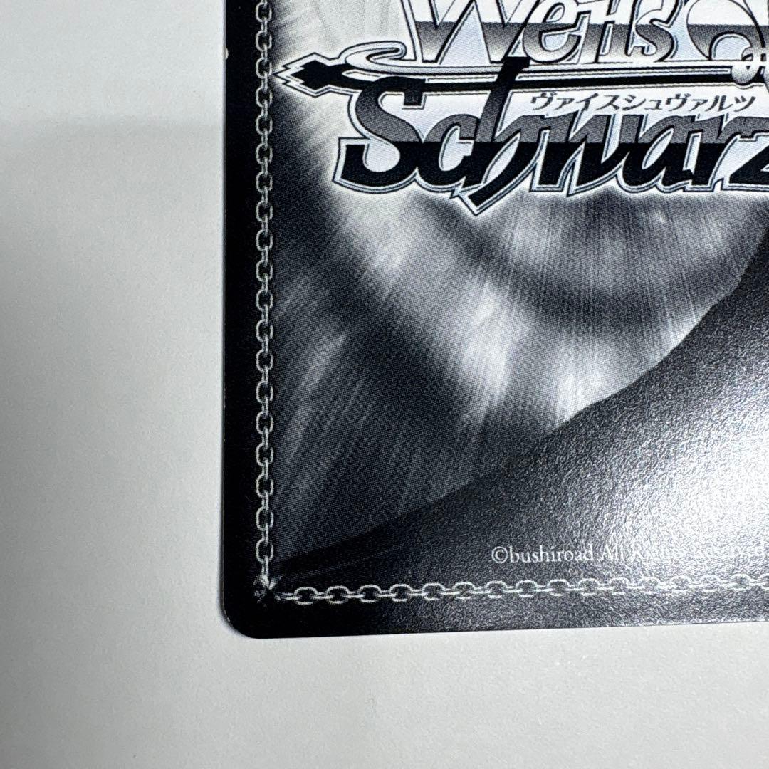 ヴァイス ToLOVEる 朝のお目覚め 唯 SP サイン