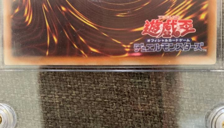 遊戯王 三幻神 ゴールドシークレットレア ゴルシク オベリスク ラー オシリス