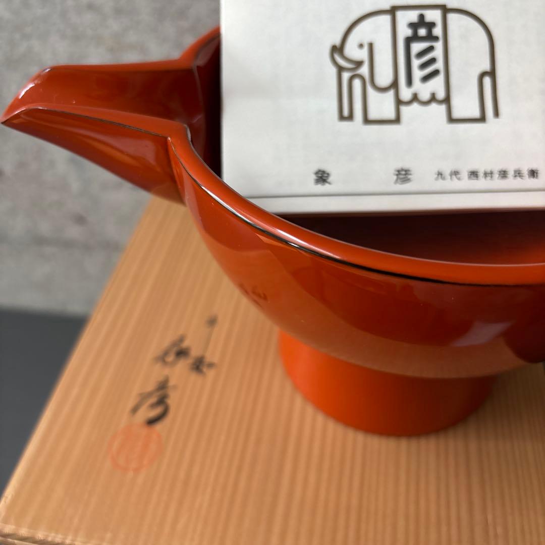 漆器 木製 汁椀 お椀　朱塗り　漆芸　片口　汁次　汁注　漆塗り　古民具　民藝