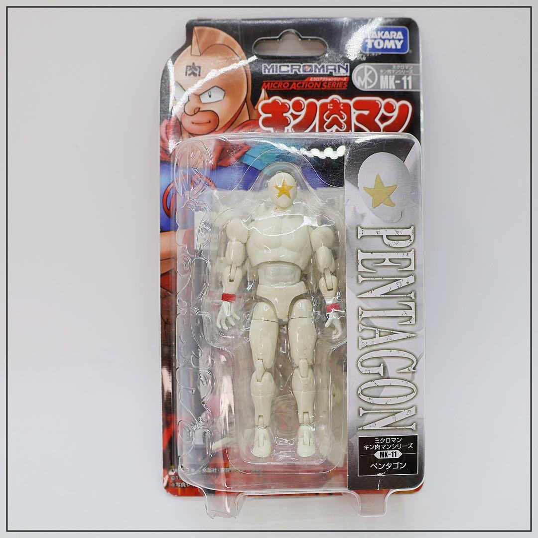 キン肉マン｜ミクロマンシリーズ・フィギュア｜11体セット