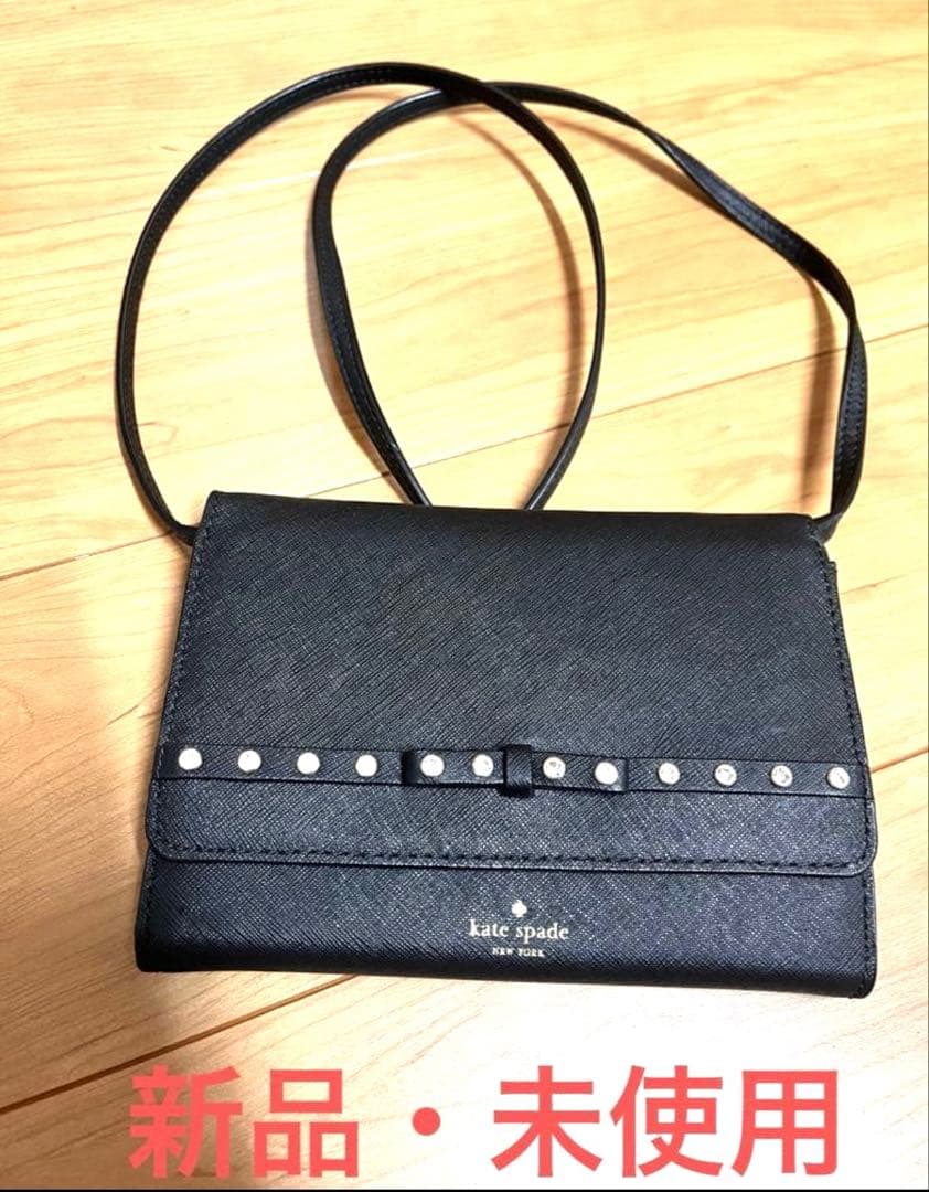 新品・未使用！♡ケイト・スペイド♡ ショルダー　ウォレット　大容量　リボン　財布