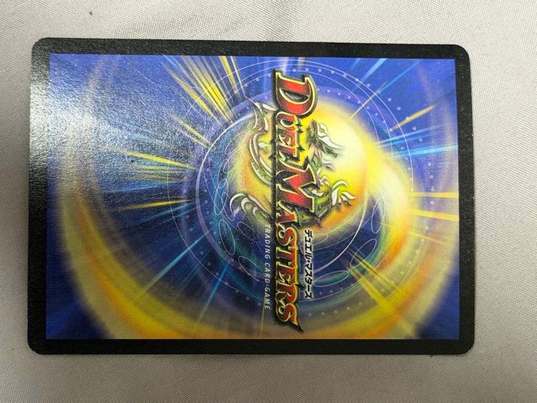 【初期2002年】悪魔神バロム　2枚セット