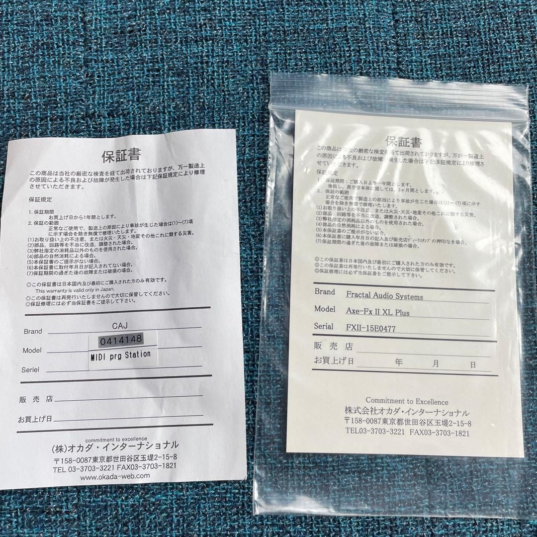 ギター Fractal Axe-Fx II XL+