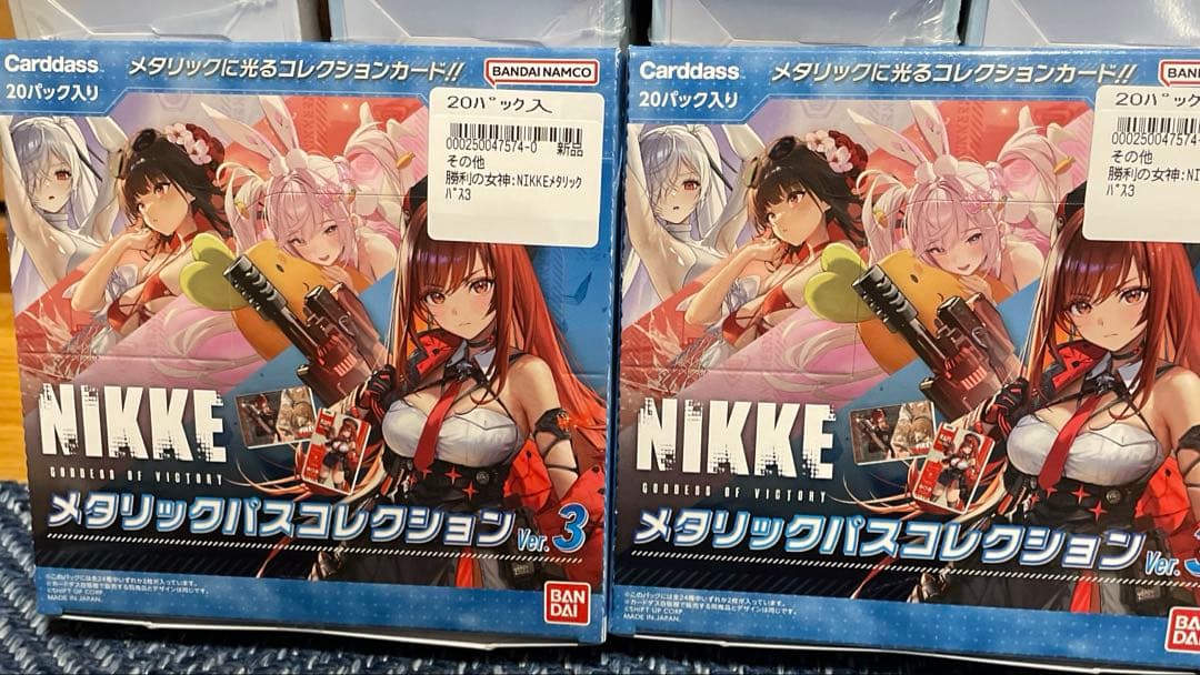 NIKKEメタリックパスコレクションvol.3 2BOX