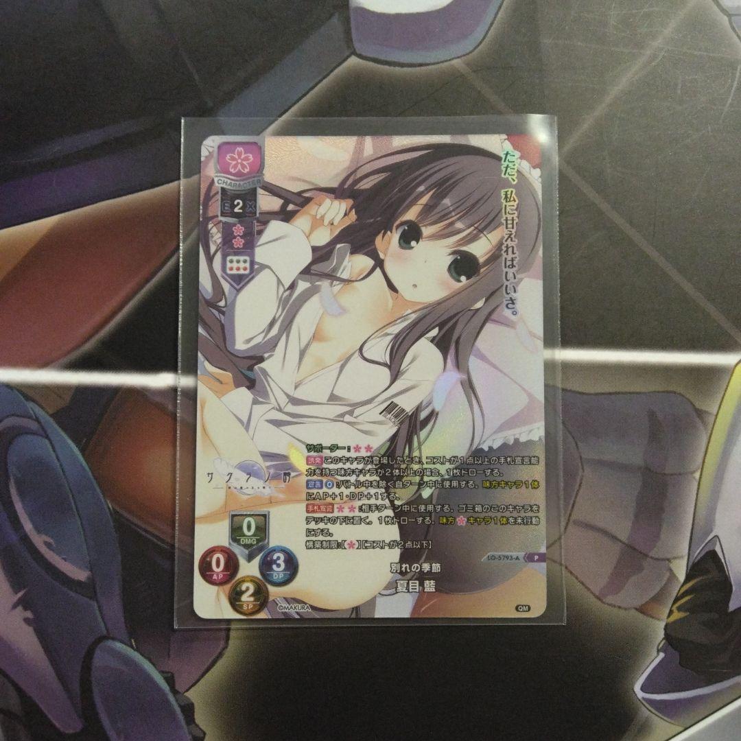 リセ　夏目　藍　GP 予選プロモ