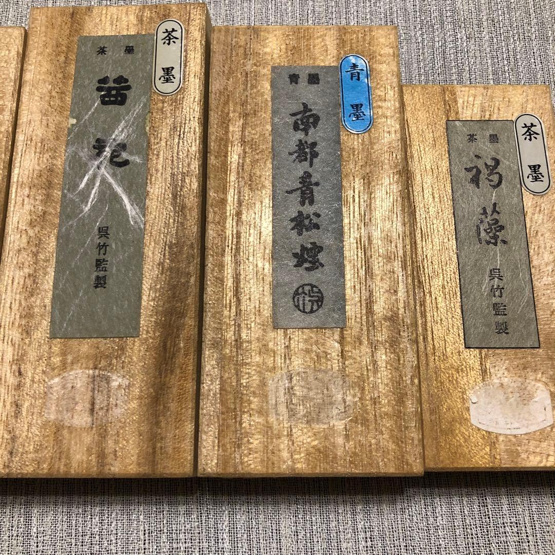 龍渓 硯　呉竹 墨 未使用5個セット 古墨