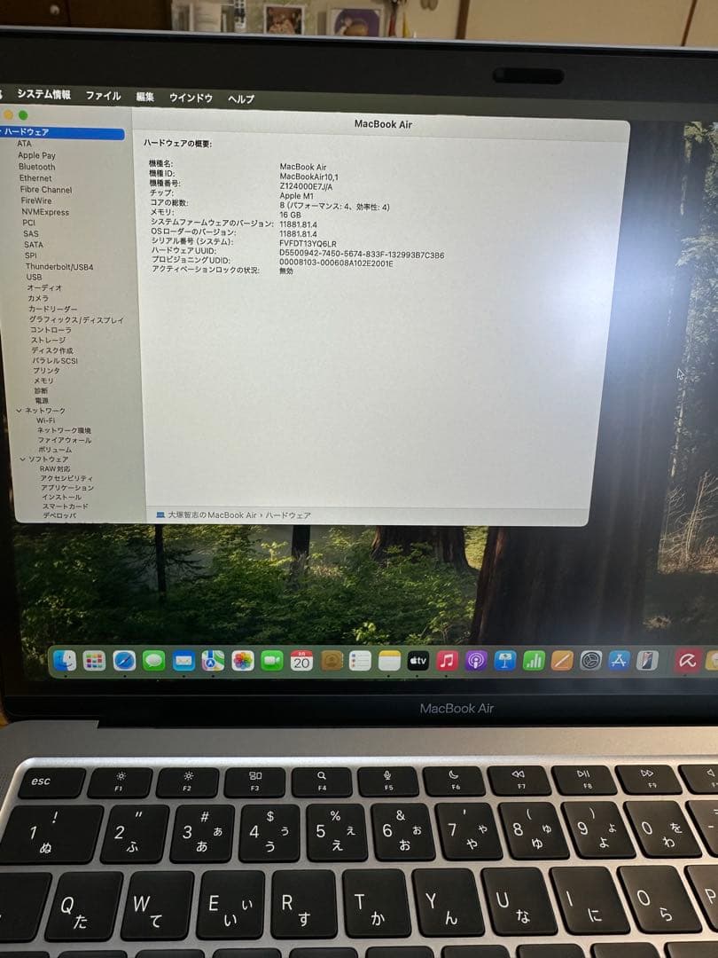 【美品】MacBook Air M1. 13インチ 16GB. 512GB
