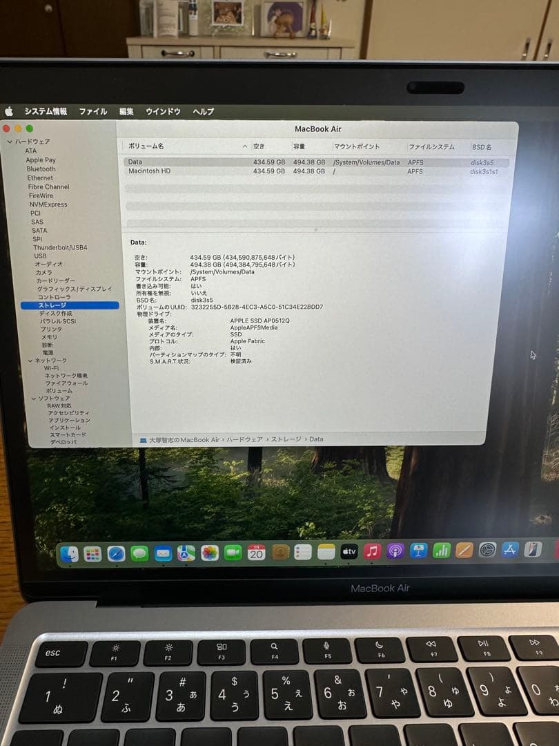 【美品】MacBook Air M1. 13インチ 16GB. 512GB