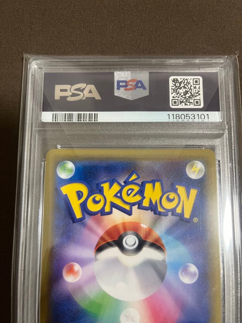 【PSA10】エリカのおもてなし　SR