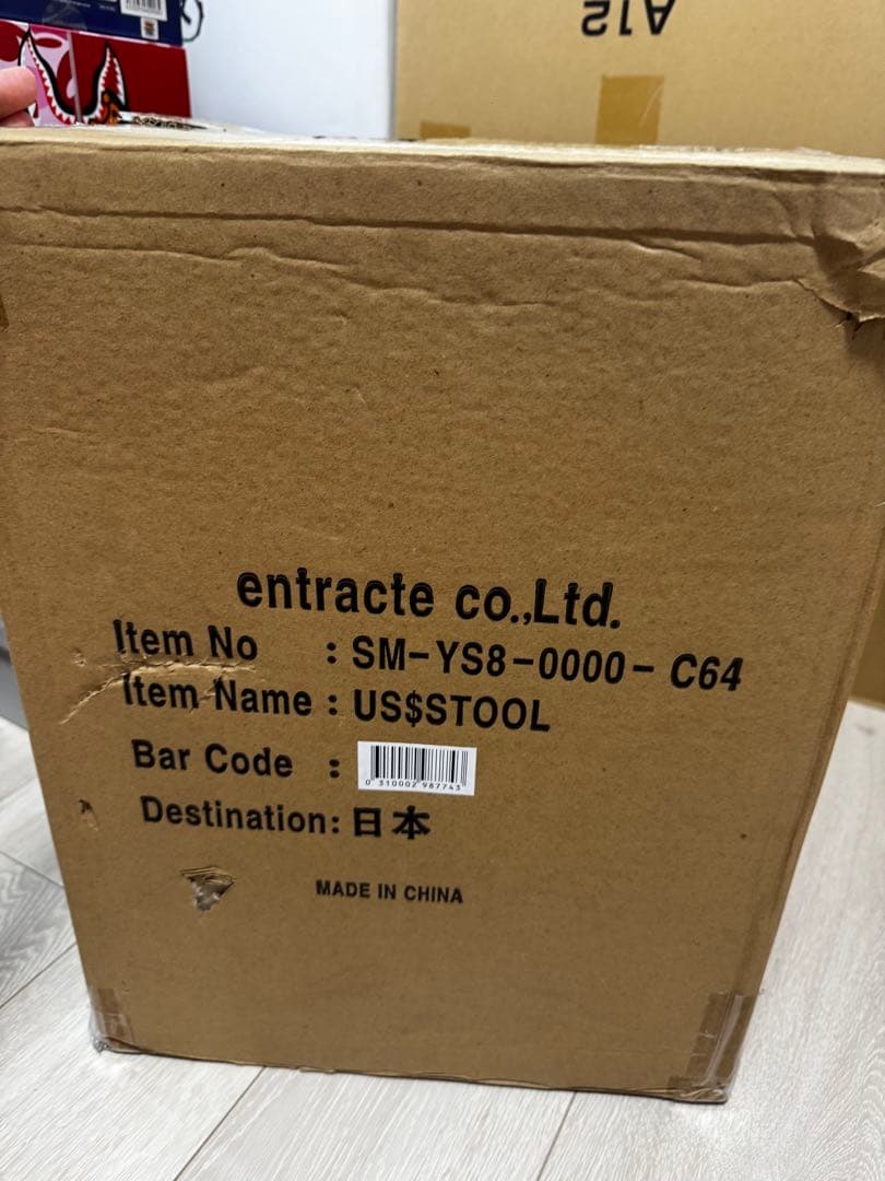 SAINT MICHAEL KK_STOOL/MONEY 椅子 セントマイケル