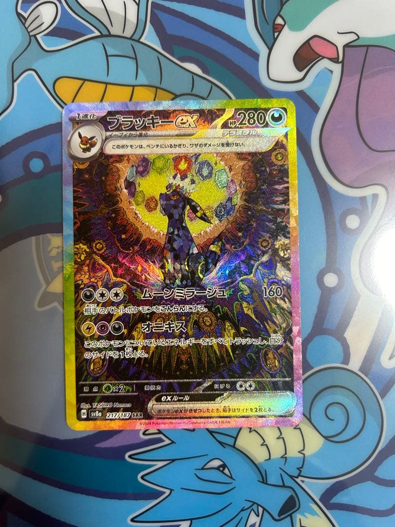 ブラッキーex SAR ブイズまとめ売り