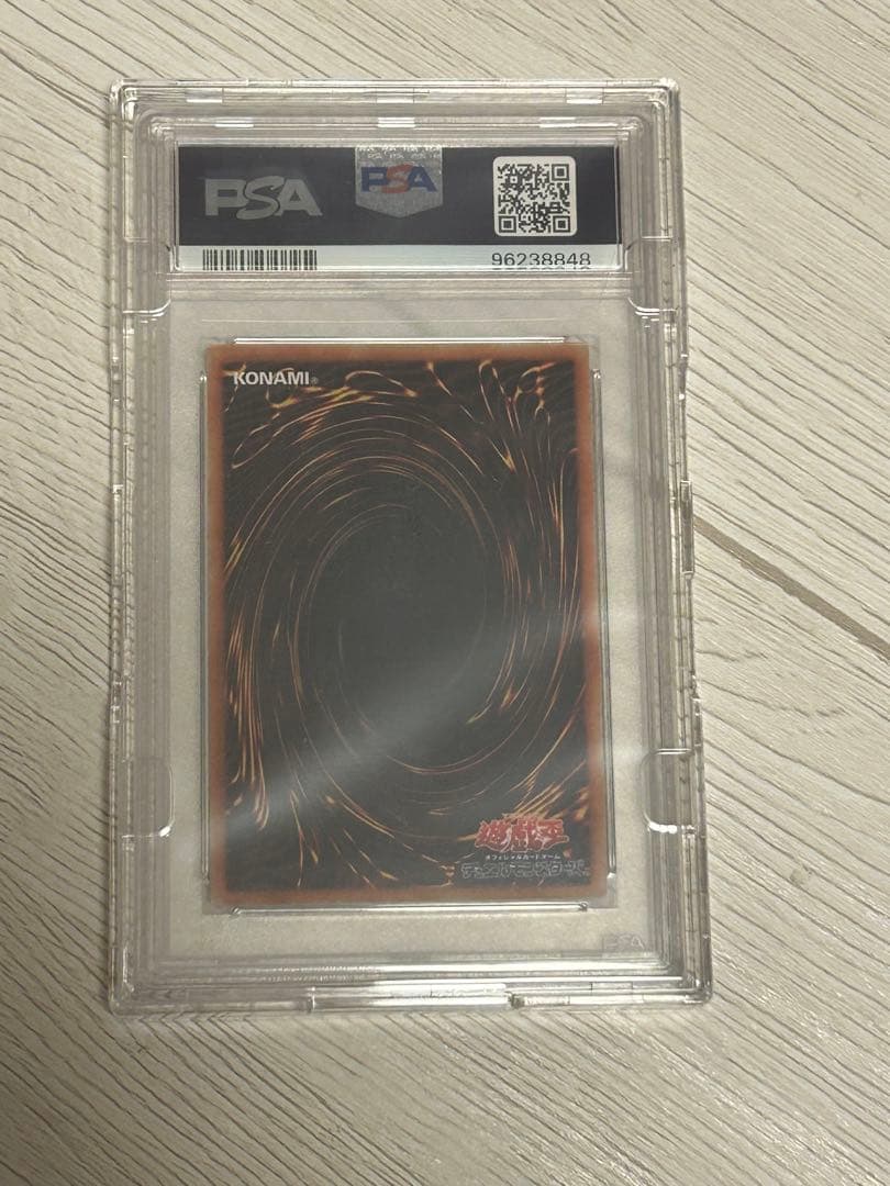 C*n様 青眼の亜白龍　ブルタナ ブルシク