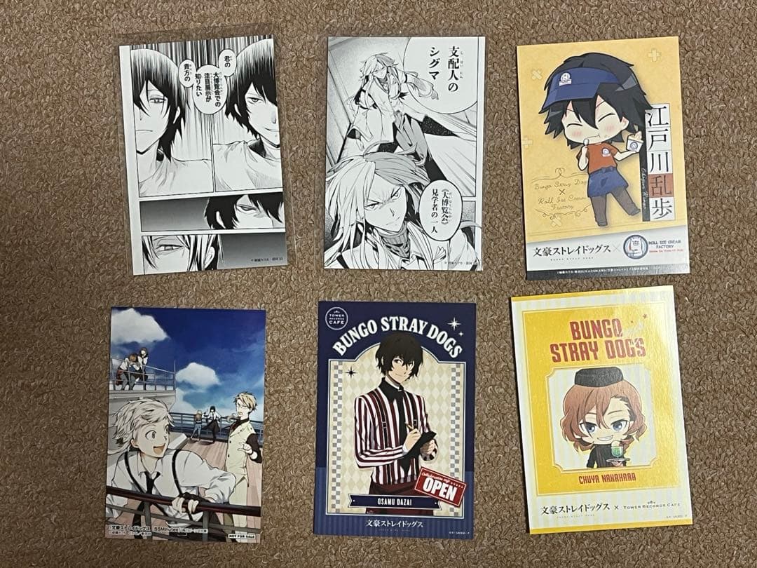 文豪ストレイドッグス まとめ売り