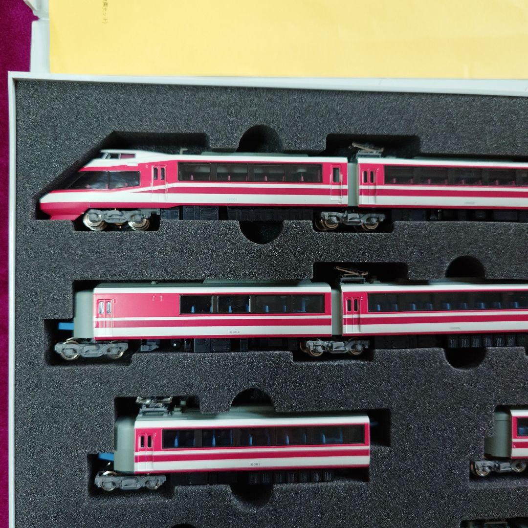 TOMIX92604 小田急10000形 HISEロマンスカー