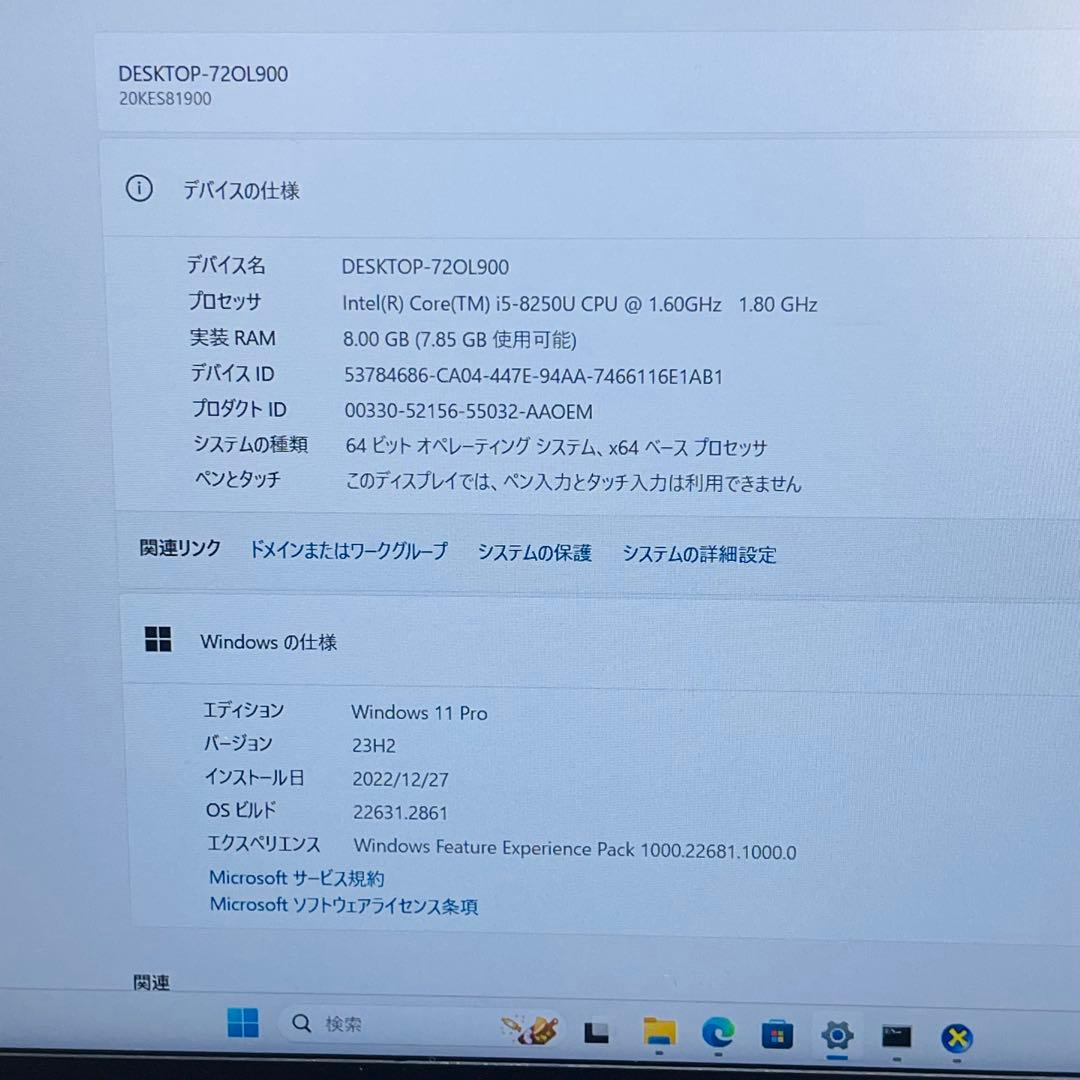 #597 レノボ Thinkpad X280 i5-8250U 8GB 256