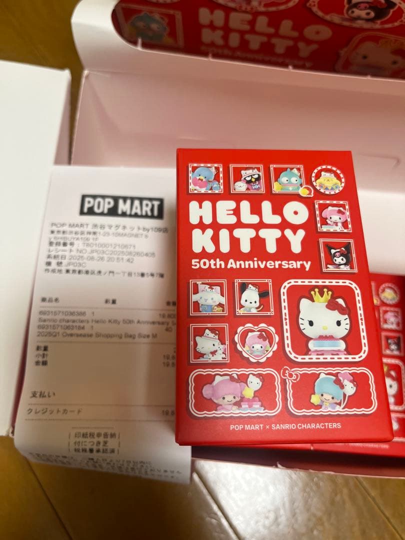 POP MART HELLO KITTY 50周年記念8個セット