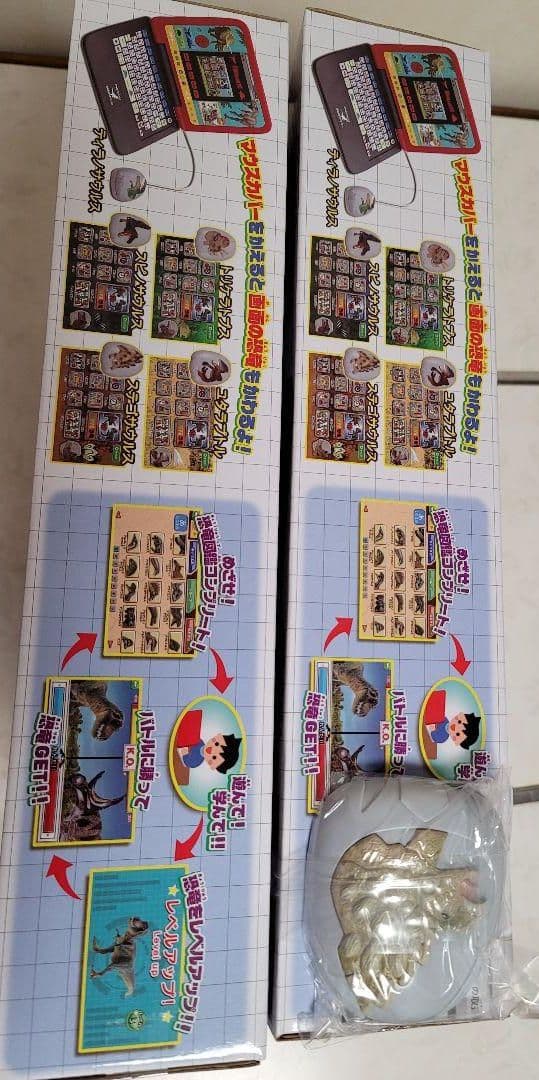 二個セット マウスでバトル恐竜図鑑パソコン