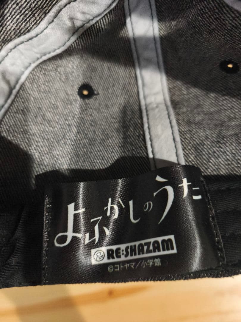よふかしのうた 七草ナズナ刺繍キャップ RE:SHAZAM　美品