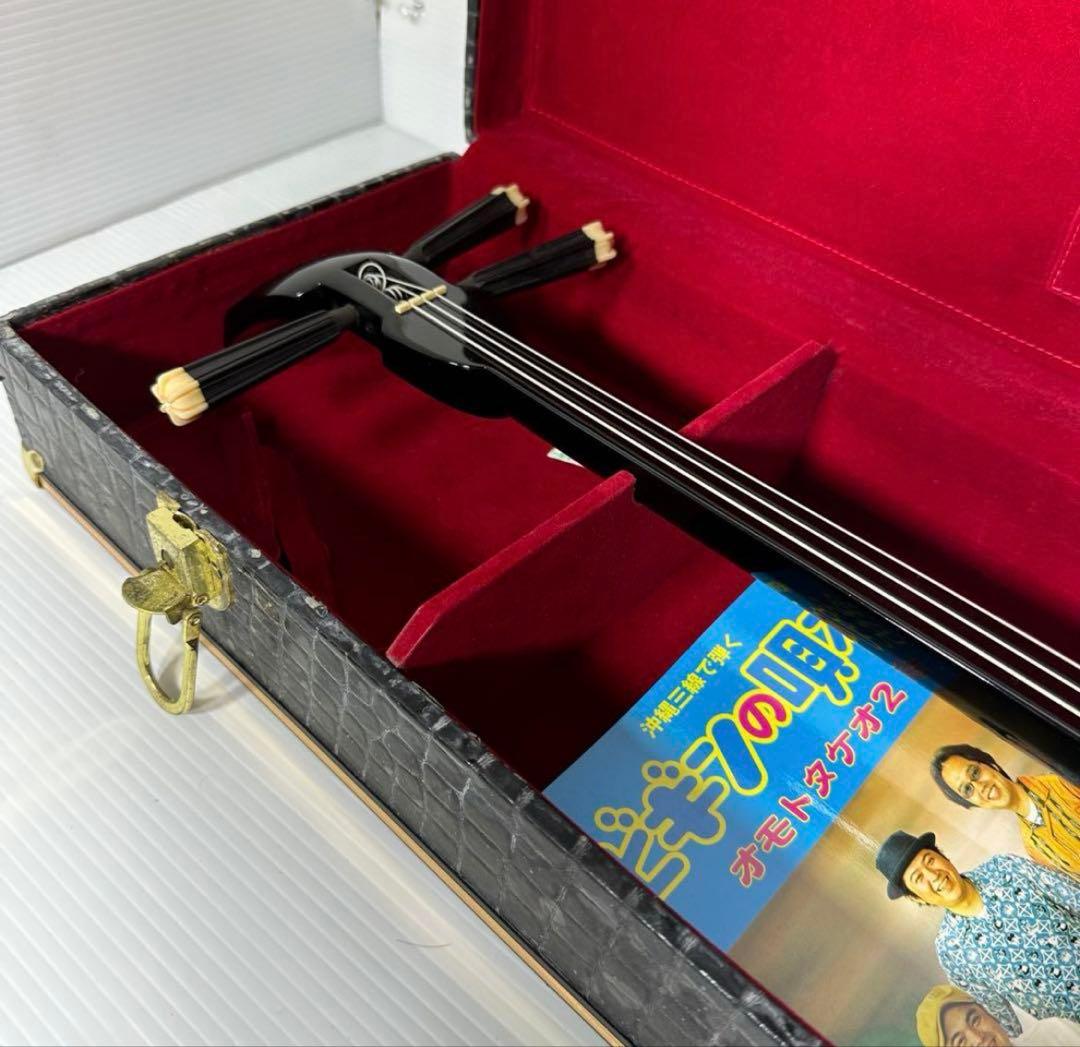 本日限定価格　沖縄三線　黒塗り　天然　蛇皮　ハードケース　和楽器