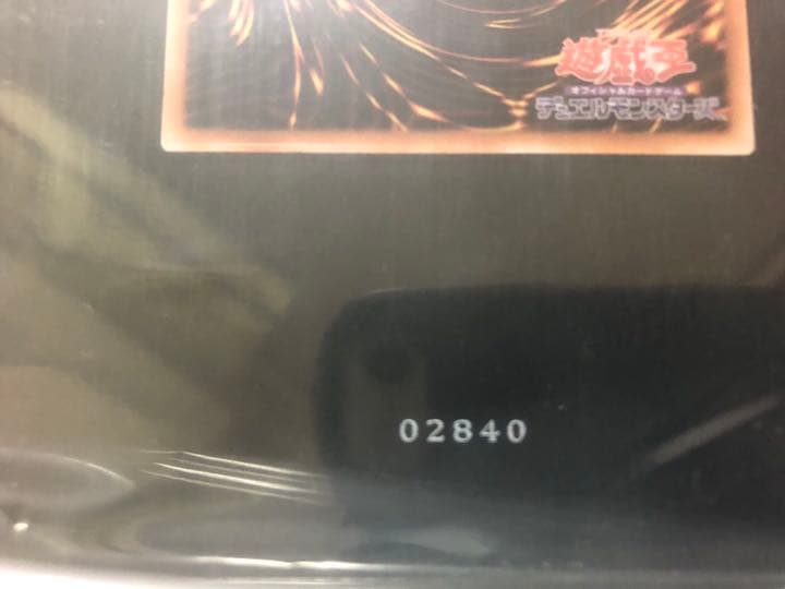 遊戯王　ブラックマジシャンガール・ステンレス　キリ番・友愛数・エンジェルNo