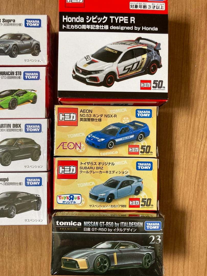 【新品未開封】【24時間以内発送】トミカ、トミカプレミアム　まとめ売り