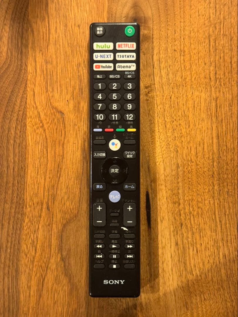 【ジャンク】SONY BRAVIA 65インチKJ-65X8550H 液晶テレビ