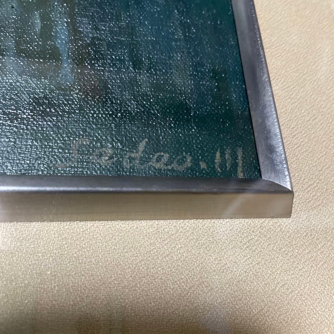 三浦貞雄 【ノートルダム大聖堂 】