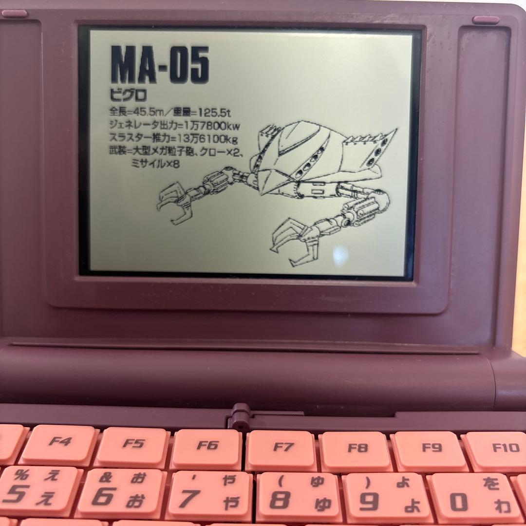 ポメラ シャア・アズナブル モデルDM11G