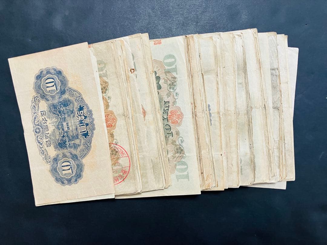 旧紙幣　古札　美品　極美品　和気清麻呂1次〜4次10円札　100枚　大量　G32