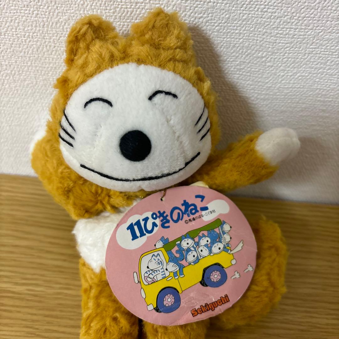 11ぴきのねこ　ぬいぐるみ