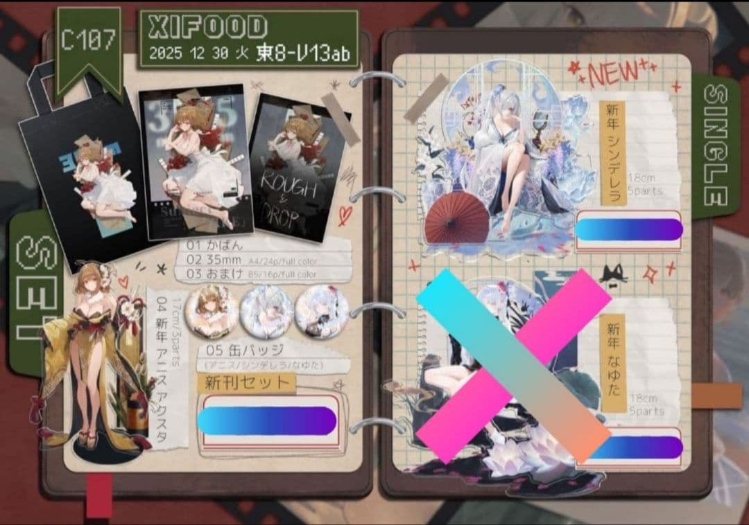 C107 XIFOOD XIxeong NIKKE新刊セットアクスタ シンデレラ