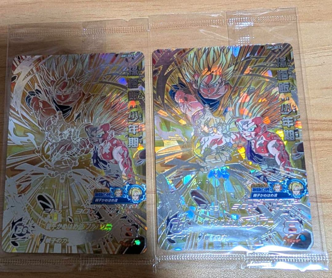 スーパードラゴンボールヒーローズ 孫悟飯:少年期　ugm1-sec3p