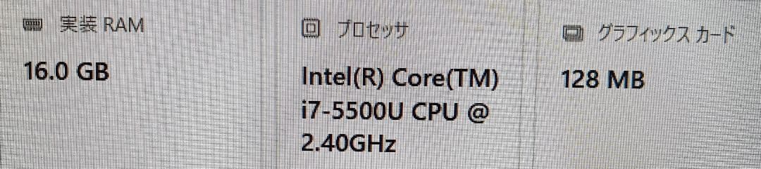 Ω TOSHIBA Satellite L50-C ストレージ無　16GB