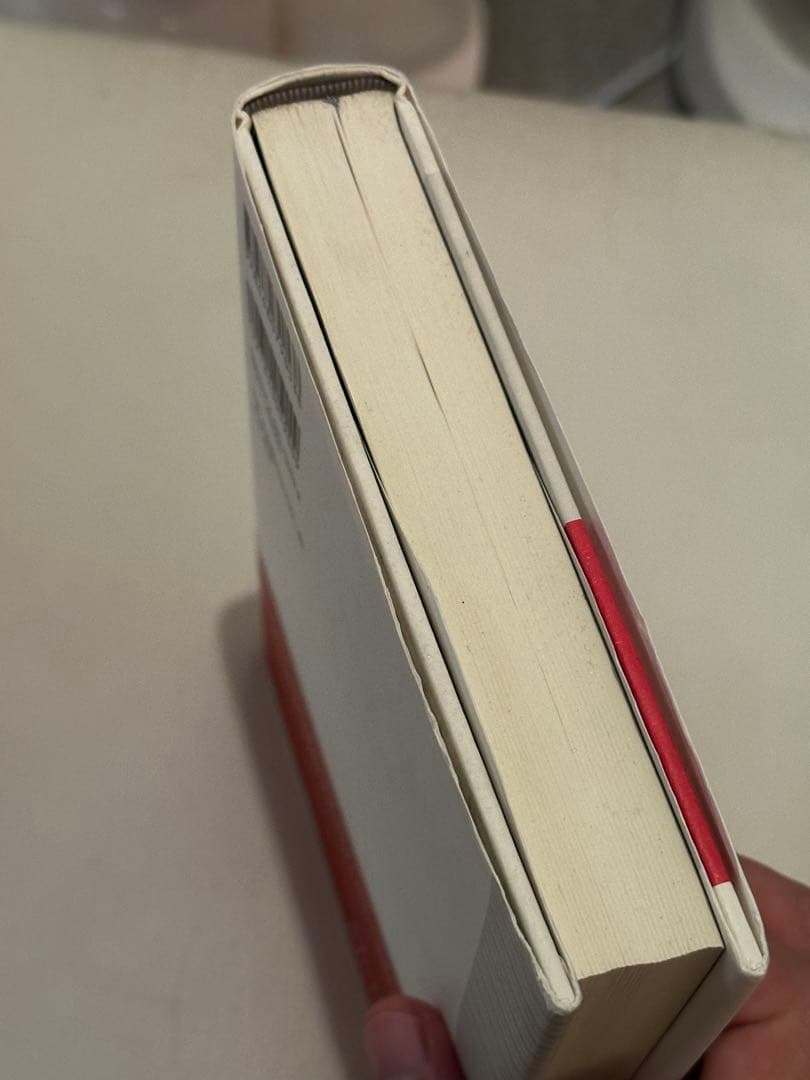 ミシェル・フーコー 講義集成　13 真理の勇気