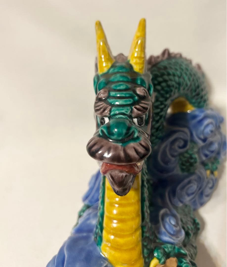 九谷焼 置物 糠川清章 龍 ドラゴン 招福 縁起物