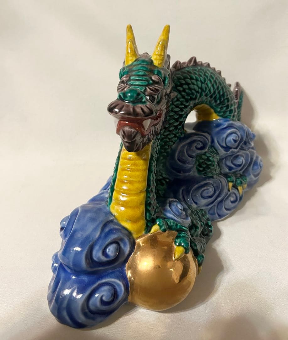 九谷焼 置物 糠川清章 龍 ドラゴン 招福 縁起物