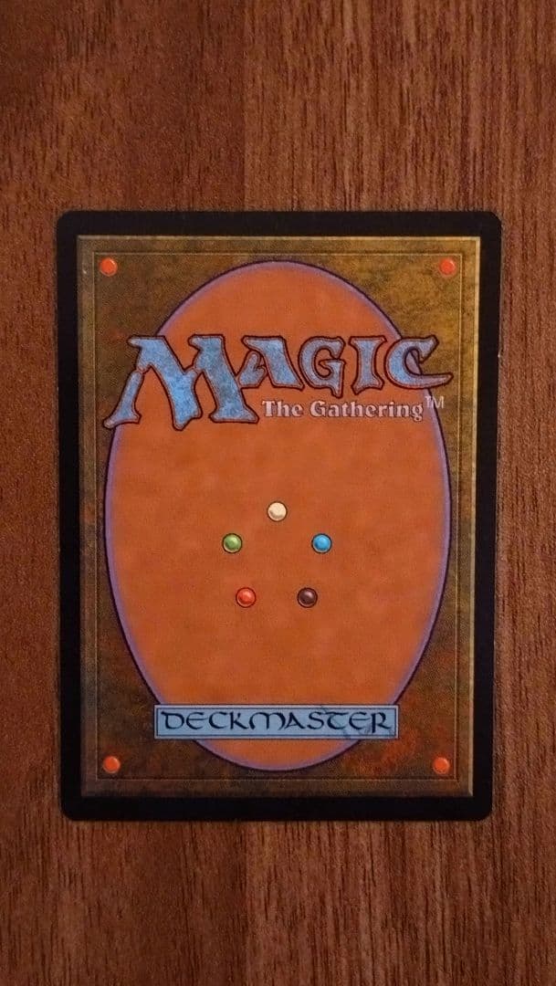 ハルマゲドン　po1